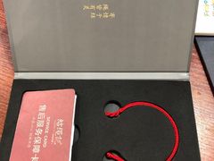 -结绳记(国瑞店)