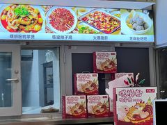 -刘栋梁大排档(淮海东路店)