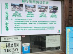 -上海海湾国家森林公园