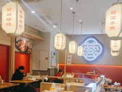 -蓉李记成都名小吃(太原龙湖万达店)