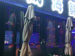 门面-大成海鲜烧烤·小龙虾(七宝店)