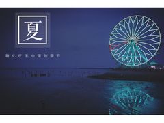 -销魂美蛙鱼头火锅(上海首店)
