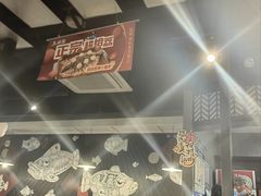 -鱼酷活鱼烤鱼(梅江印象城店)