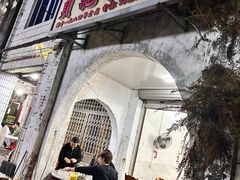 -贞记餐厅(老街店)