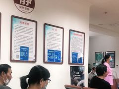 -上海市眼病防治中心(康定路院区)