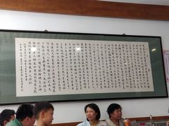 大堂-夏家合汁(天润花园小区店)