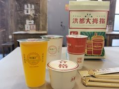 -洪都大拇指(洪都店)
