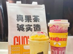 -果呀呀(国金街店)