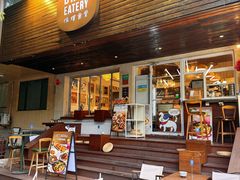 -Brut Eatery悦璞食堂(愚园路店)