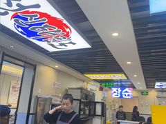 -长顺参鸡汤店(西塔总店)