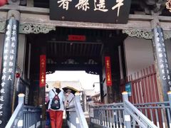-平遥县衙