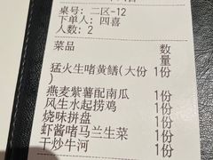 -十六台·经典广东菜(德外大街店)