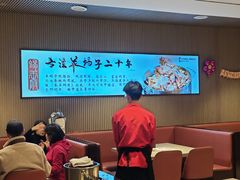 -蝎王府羊蝎子(虎坊桥总店)