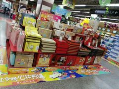 -世纪联华(临平邱山店)