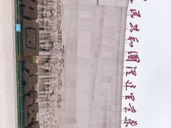 -中央革命根据地历史博物馆