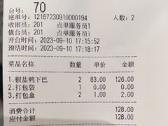 -避风塘·金牌店·夜宵(金玉兰店)