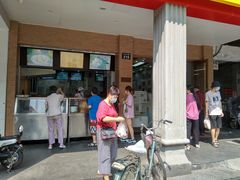 -新丰小吃(中山中路分店)