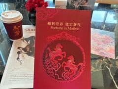 -上海静安香格里拉大酒店
