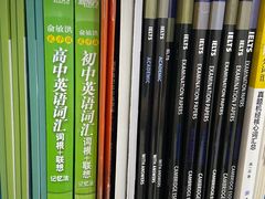 -环球·雅思托福·THiNKSAT留学语言培训学校(国贸校区)