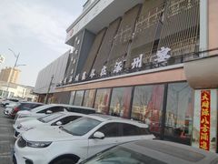 -涿掌柜·涿州宴