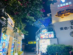 -大厨的餐厅(曾厝垵总店)