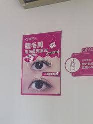 -瞧·享轻奢美甲美睫