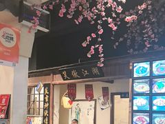 -风波庄(罍街分舵)