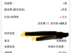 菜单-永和大王(共和新路店)