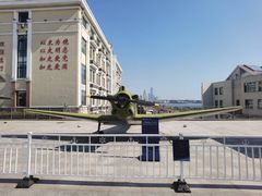 -中国人民解放军海军博物馆