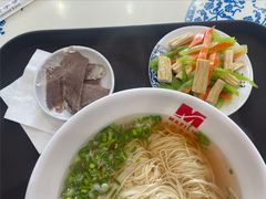 -马子禄牛肉面(金宝街店)