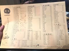 菜单-景家大乾烤肉(新村十区店)