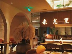 -来龙里 精致 东南亚餐室(万象城店)