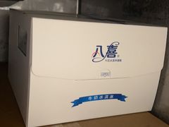 -八喜冰淇淋蛋糕(双井店)