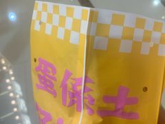 -万达广场(东莞厚街店)