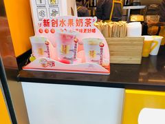 -7分甜(李沧万达店)
