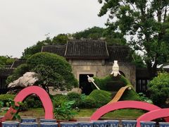 -无锡蠡湖国家湿地公园-蠡园