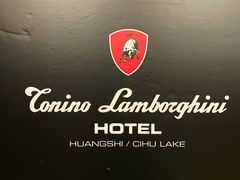 -闻泰花园酒店