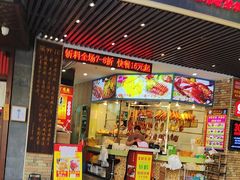 -深井煌烧鹅(林和东店)