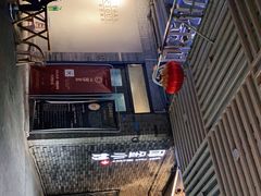 -邱金小炒·30 年盐帮江湖菜(自贡店)