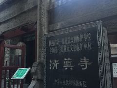 -大学习巷清真寺
