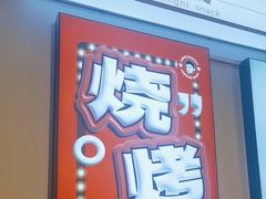 -华仔龙虾(永乐路总店)