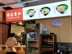 -桂在香知桂林米粉(南岗松雷店)
