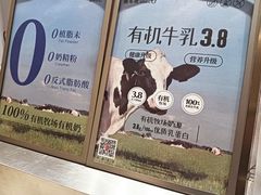 -须尽欢·冰淇淋&中国茶(翔殷路店)