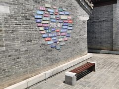 -河间府署