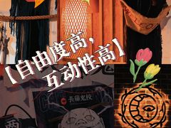 -长藤鬼校(龙翔店)