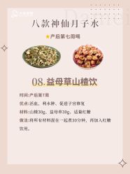 -大美母婴月子中心(吴中店)