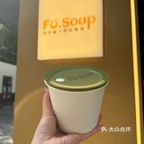 免费领养生汤啦!小仙女们冲!