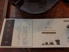 -去茶山(重庆万象城店)