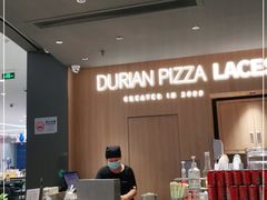 -乐凯撒披萨(卓悦汇店)