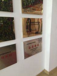-禾美嘉医疗美容
